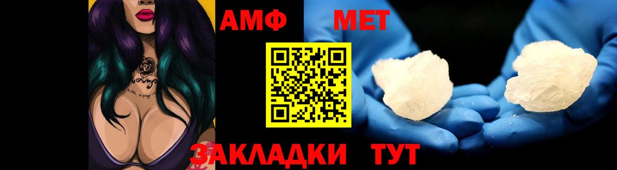 Пушкино  Амфетамин Розовый  АМФЕТАМИН  Вход с VPN 