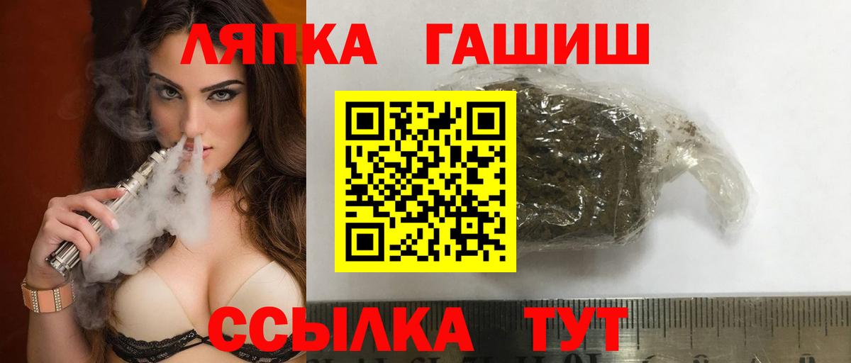 ГАШИШ гашик Пушкино