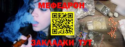 герыч Пушкино