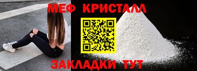 стафф Пугачёв