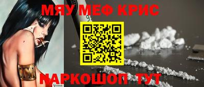 mdpv Пыть-Ях