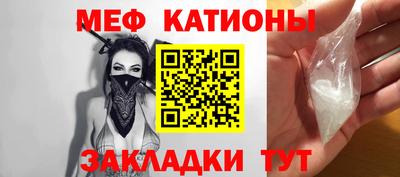 mdpv Пыть-Ях