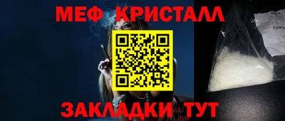 герыч Пушкино