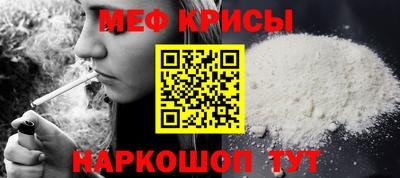 mdpv Пыть-Ях