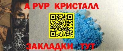 стафф Пугачёв