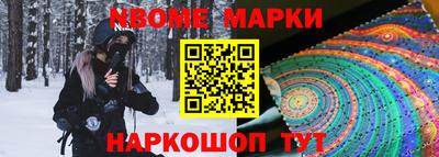 герыч Пушкино