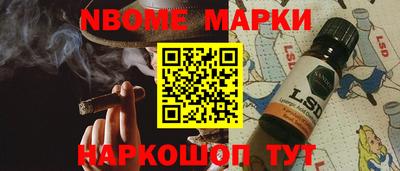 герыч Пушкино