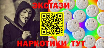 mdpv Пыть-Ях