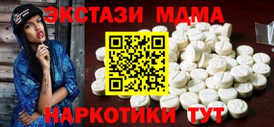 mdpv Пыть-Ях
