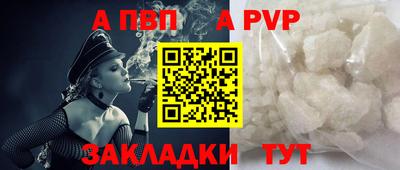стафф Пугачёв