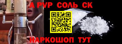герыч Пушкино
