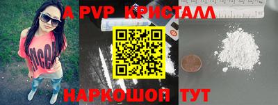 герыч Пушкино
