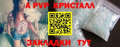 mdpv Пыть-Ях