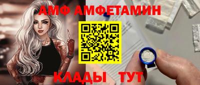 стафф Пугачёв
