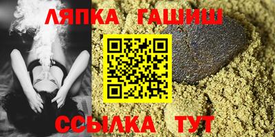 стафф Пугачёв