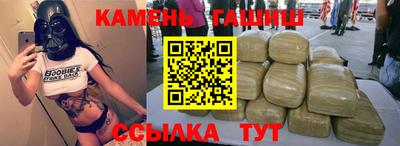 герыч Пушкино