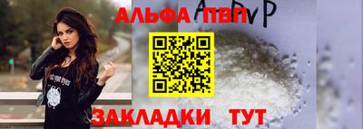 герыч Пушкино