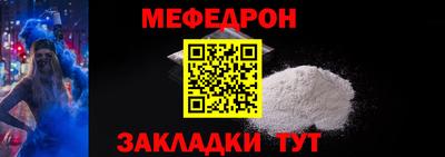 герыч Пушкино