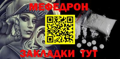 mdpv Пыть-Ях
