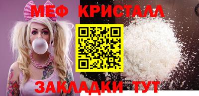mdpv Пыть-Ях