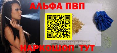 герыч Пушкино