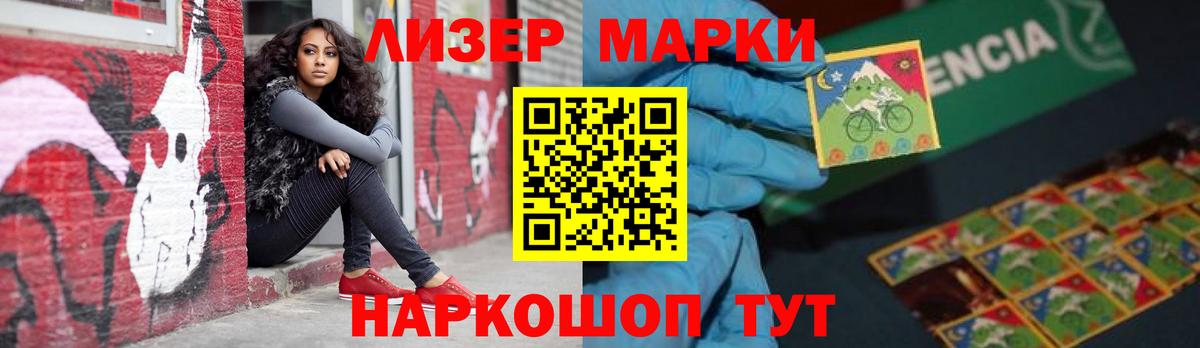 Лсд 25 экстази  Вход с VPN  Пушкино  LSD-25 экстази ecstasy 