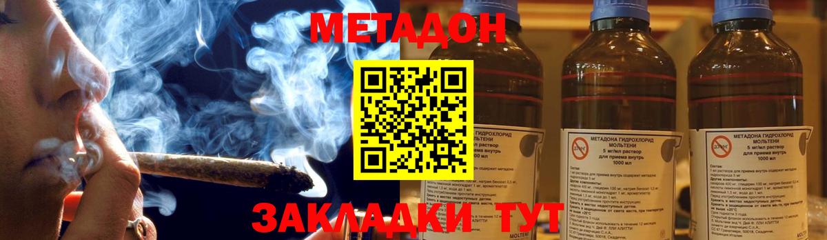 Гашиш  Вход с VPN  Пушкино  Меф МЯУ МЯУ   Конопля 