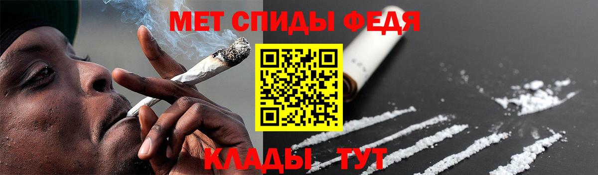 МЕТАМФЕТАМИН Methamphetamine Пушкино