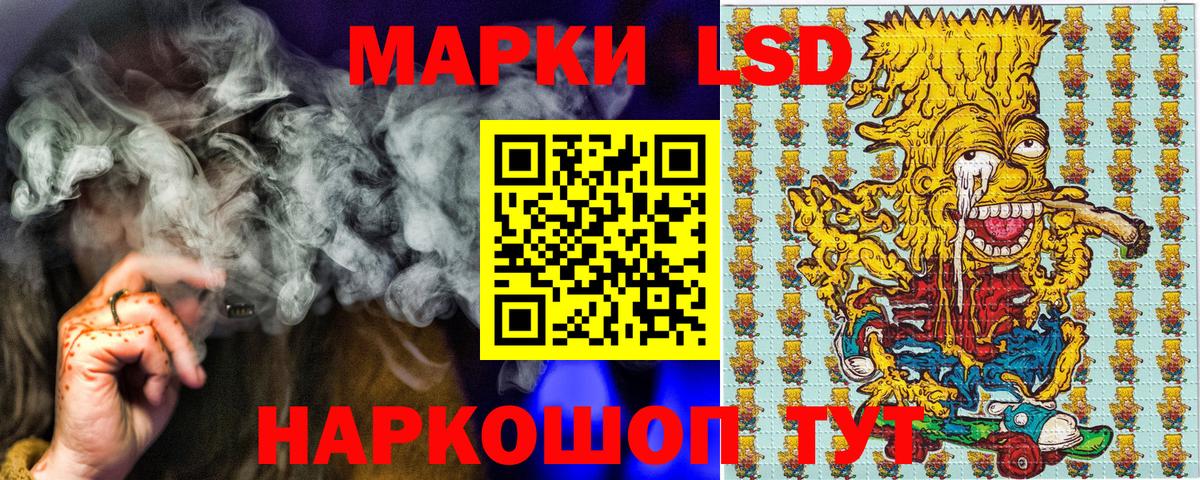 Марки 25I-NBOMe 1,5мг Пушкино