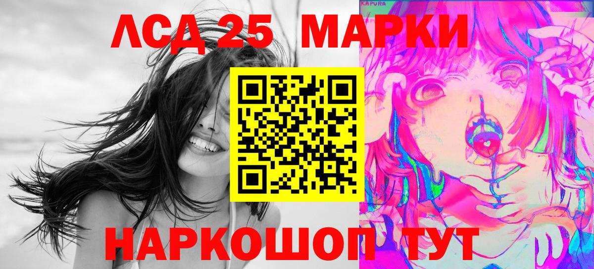 Пушкино  Марки N-bome 1500мкг  Вход с VPN  Марки NBOMe  Марки N-bome 1500мкг 