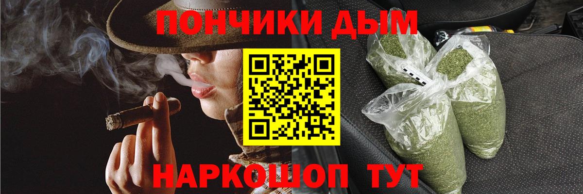 Каннабис сатива Пушкино
