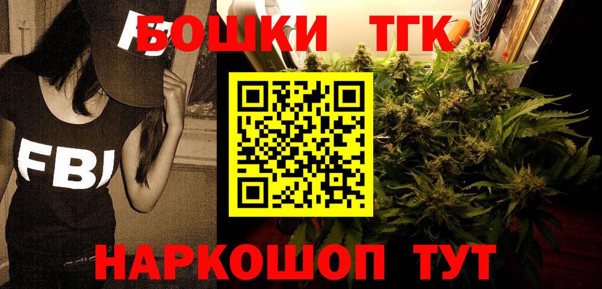 Бошки марихуана индика  МАРИХУАНА индика  Вход с VPN  МАРИХУАНА Ganja  Пушкино  Конопля Amnesia 